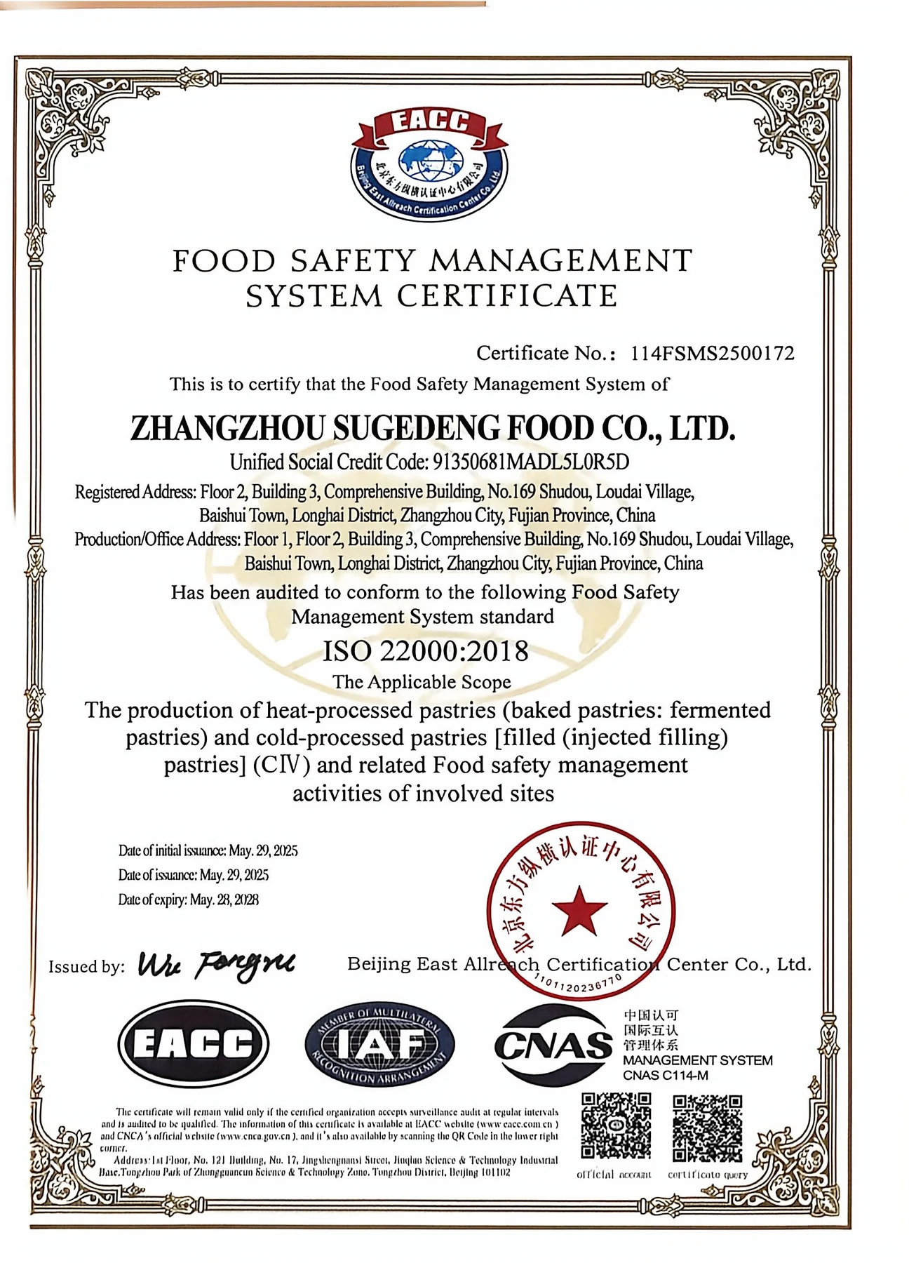 ISO 22000:2018 issued to Zhangzhou Sugedeng Food Co., Ltd.