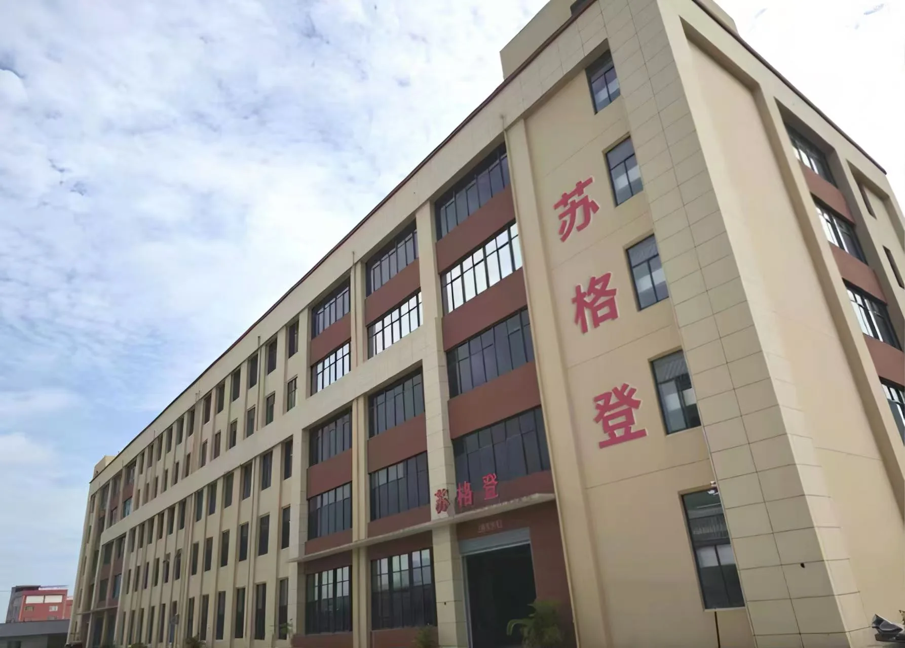 SUGEDENG factory exterior