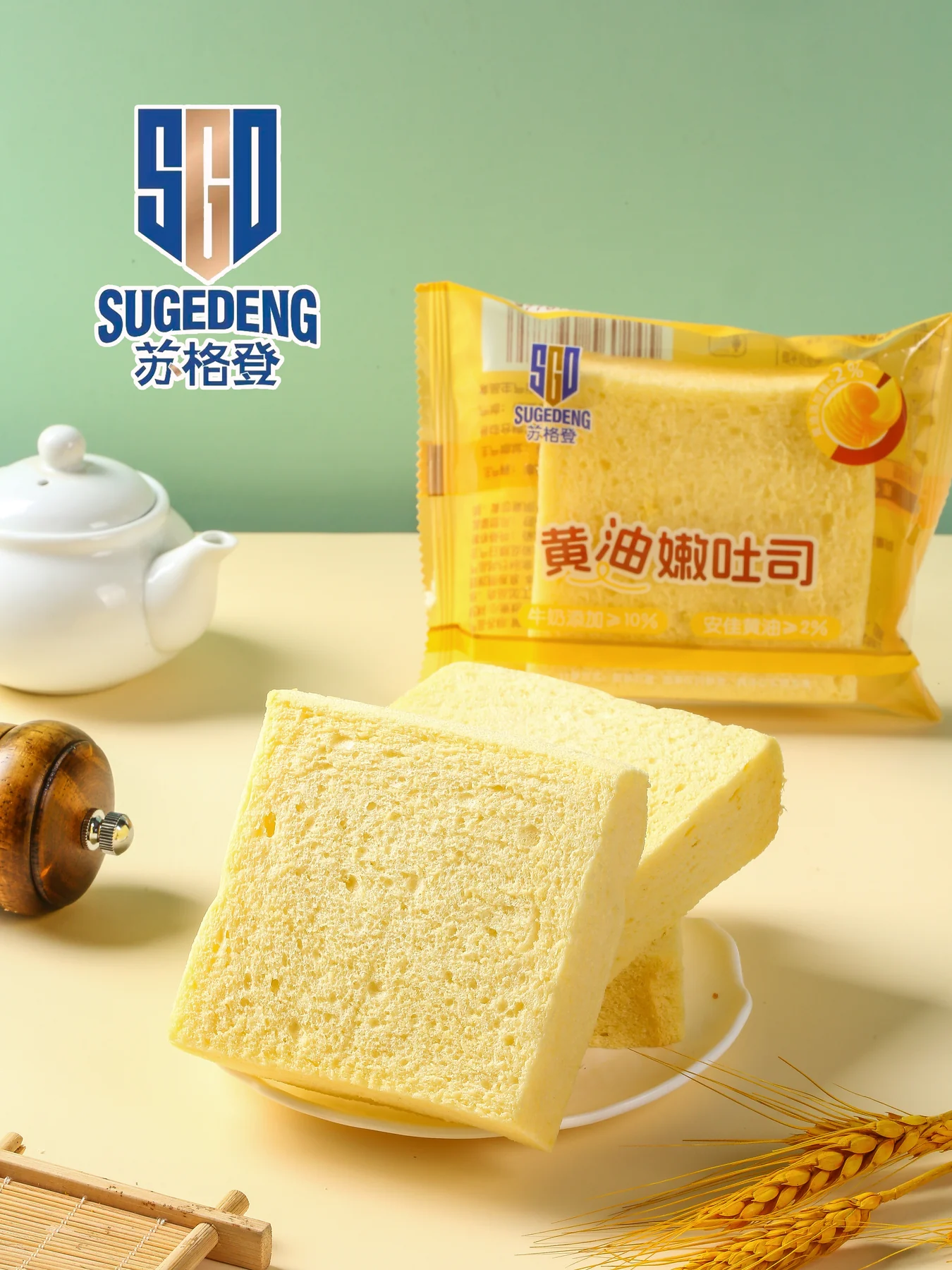 SUGEDENG Butter Soft Toast with product packaging