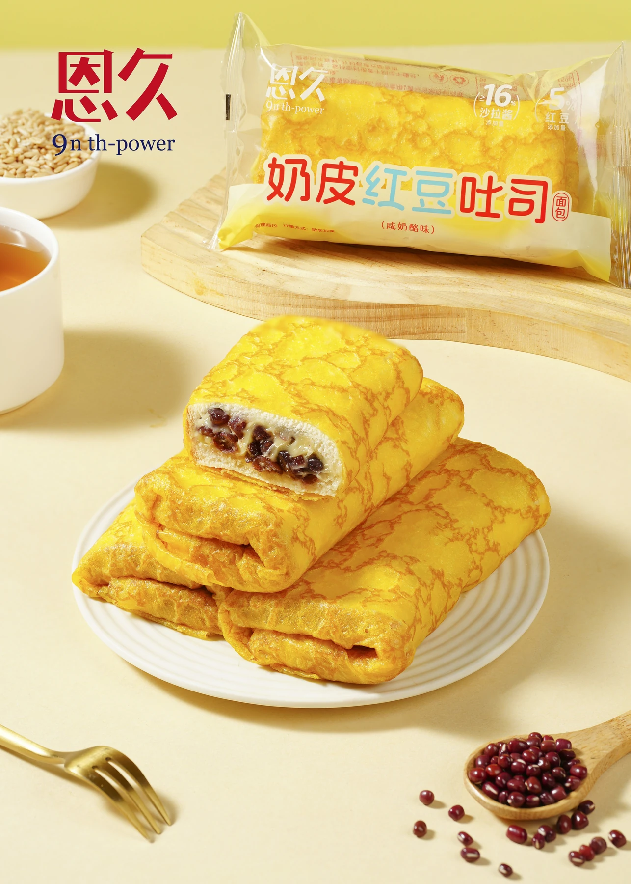SUGEDENG Cheese Flavor Egg-Wrapped Bread with red bean filling and retail packaging